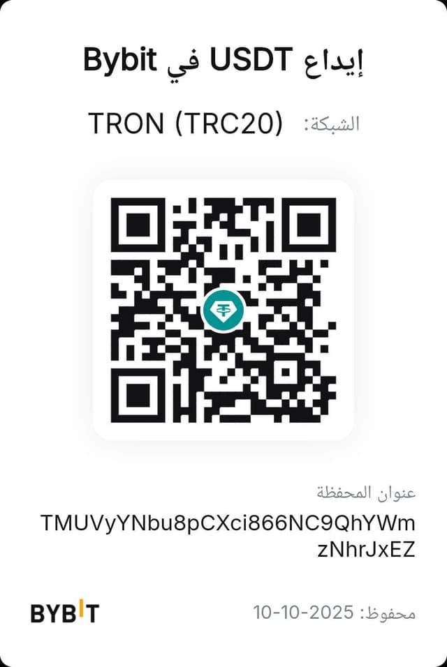 usdt walet